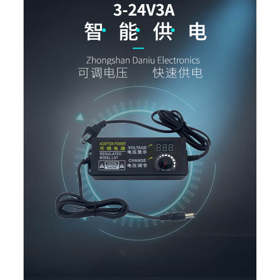 🇹🇼拉拉Lala＇s 3-24V3A可調電源轉接器 無極調壓調燈調溫調-細節圖3