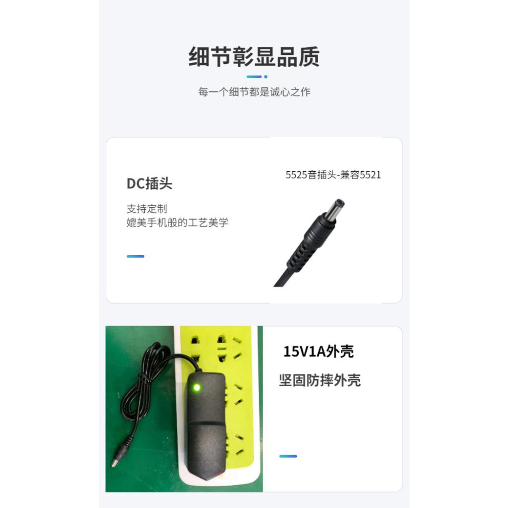 🇹🇼拉拉Lala＇s 15V2A電源適配器 拉桿音響充電器電源 安防設備DC直流電源-細節圖3