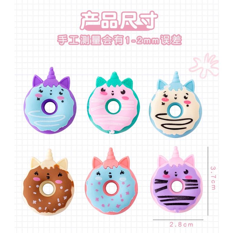🇹🇼拉拉Lala＇s 甜甜圈獨角獸可愛卡通橡皮擦學生六一期末聖誕獎品禮品文具-細節圖6