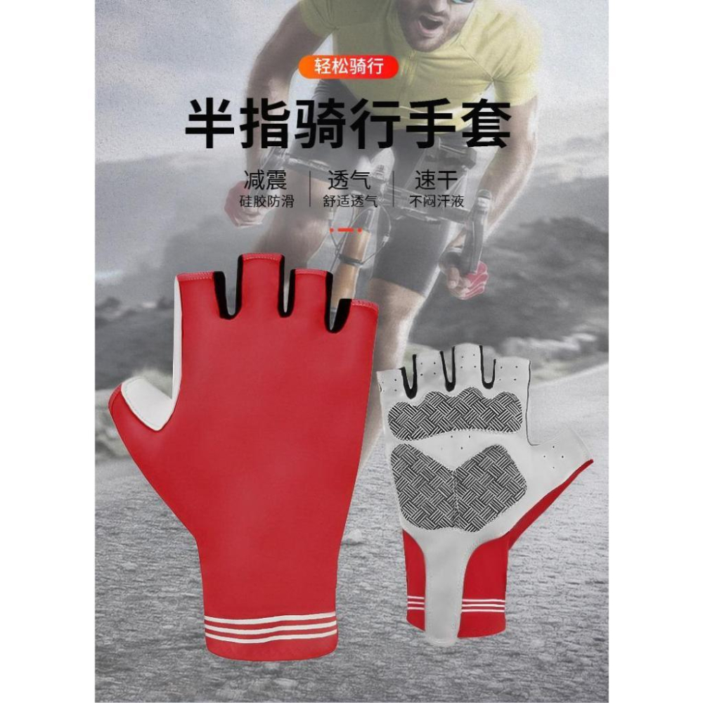 🇹🇼拉拉Lala＇s 騎乘手套男夏季透氣運動防滑防曬透氣騎乘戶外釣魚半指自行車手套(XL)-細節圖2