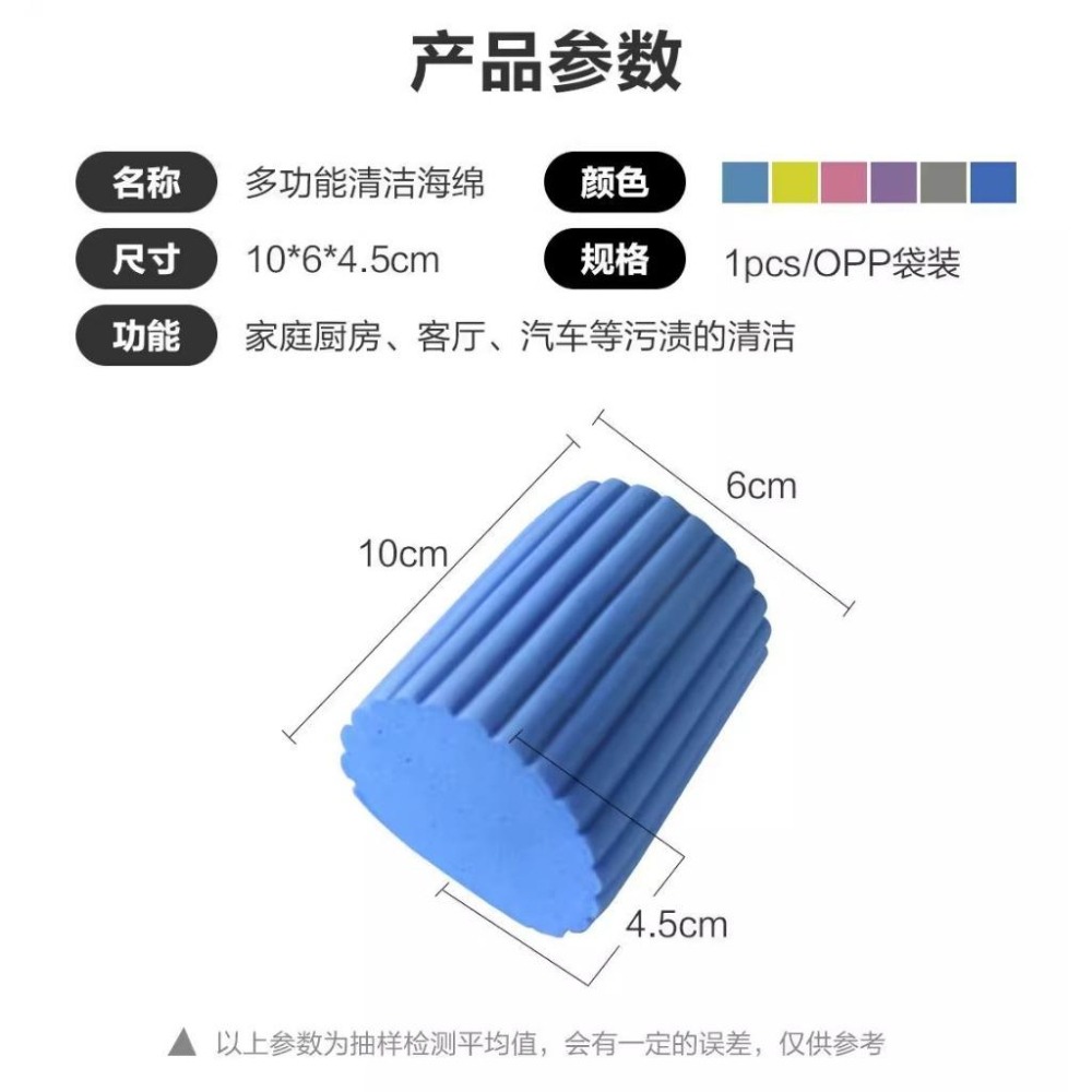 🇹🇼拉拉Lala＇s 海綿擦高密度多功能海綿塊洗鍋碗海綿汽車去污清洗吸水清潔綿-細節圖2