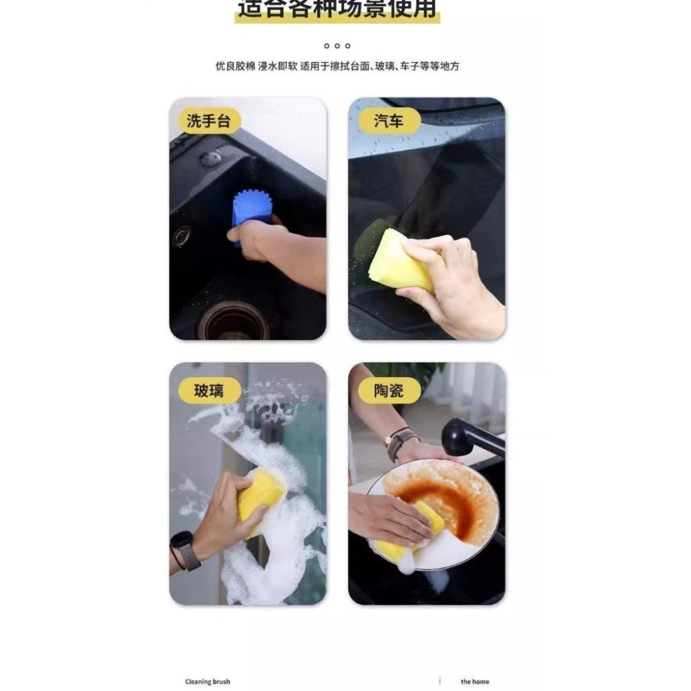 🇹🇼拉拉Lala＇s 海綿擦高密度多功能海綿塊洗鍋碗海綿汽車去污清洗吸水清潔綿-細節圖5
