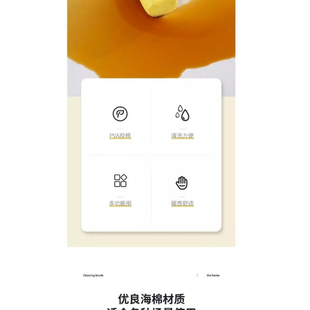 🇹🇼拉拉Lala＇s 海綿擦高密度多功能海綿塊洗鍋碗海綿汽車去污清洗吸水清潔綿-細節圖6