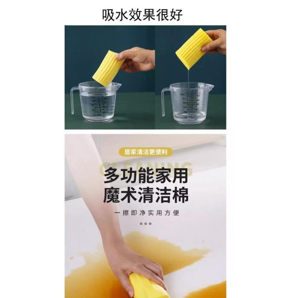 🇹🇼拉拉Lala＇s 海綿擦高密度多功能海綿塊洗鍋碗海綿汽車去污清洗吸水清潔綿-細節圖7