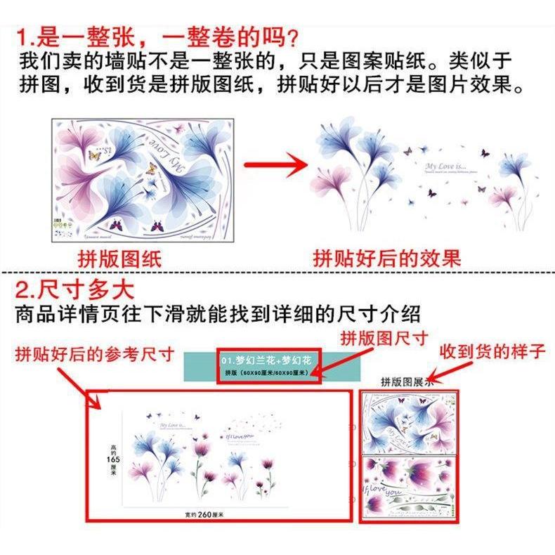 🇹🇼拉拉Lala＇s 3D立體牆貼畫牆壁紙牆紙自粘中國風臥室客廳電視背景牆面裝飾貼紙-細節圖7