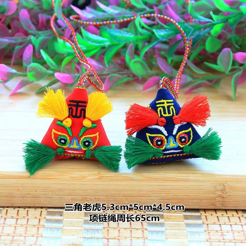 🇹🇼拉拉Lala＇s 吉祥物老虎粽子香包香囊隨身挂件端午節禮品 兒童五彩繩項鍊-細節圖2