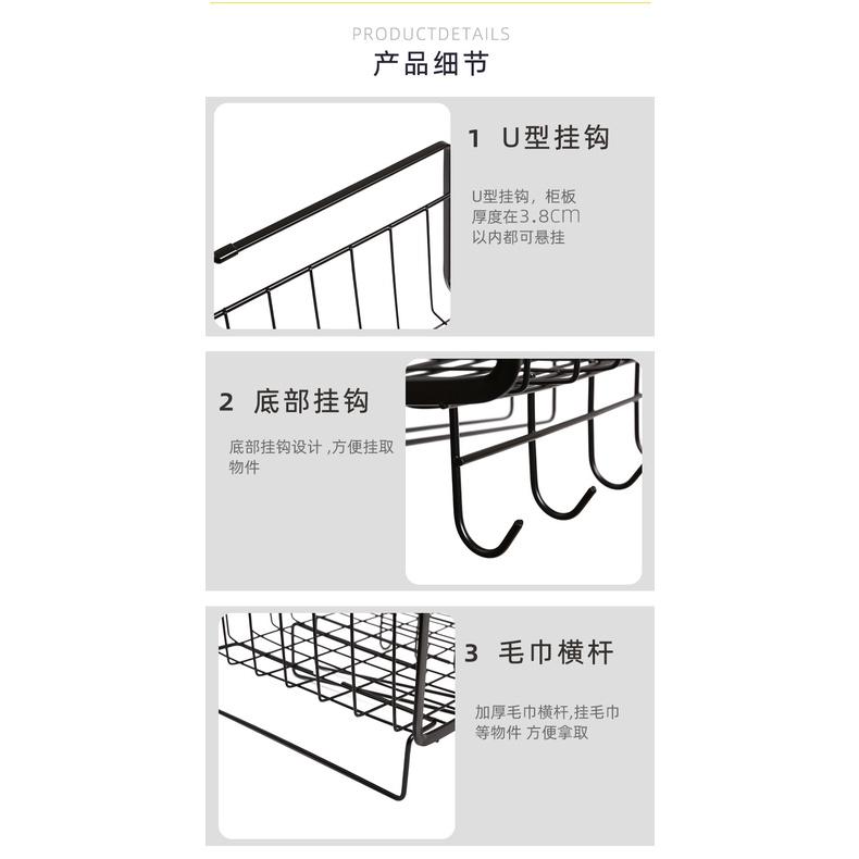 🇹🇼拉拉Lala＇s 衣櫃收納架廚房吊櫃置物架下掛架櫥櫃分層掛籃壁掛儲物架掛鉤-細節圖4