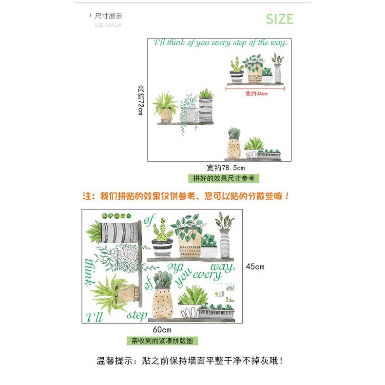 🇹🇼拉拉Lala＇s 北歐ins風清新植物盆栽臥室櫥櫃客廳背景牆裝飾牆貼自粘-細節圖5