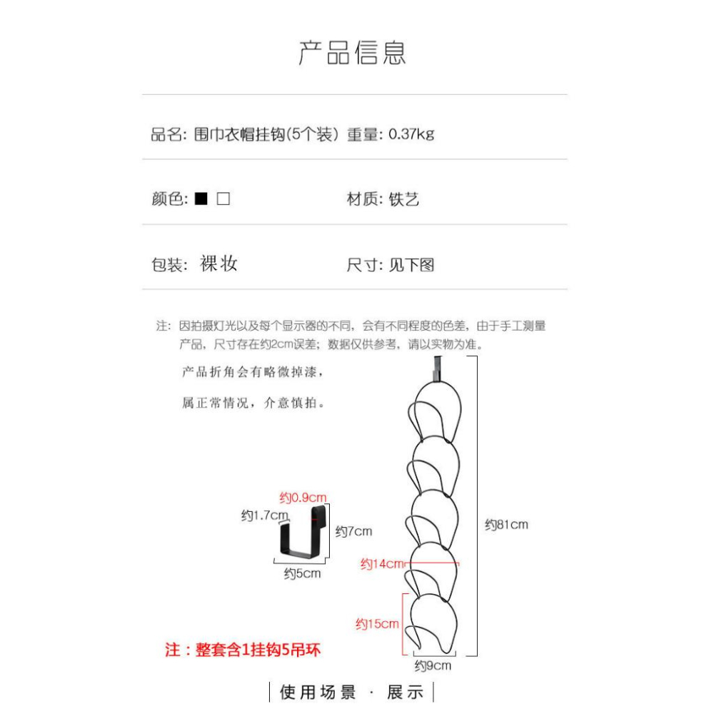 🇹🇼拉拉Lala＇s 免打孔帽子收納架收納掛架門後家用壁掛架帽架門背放置物架5個-細節圖2