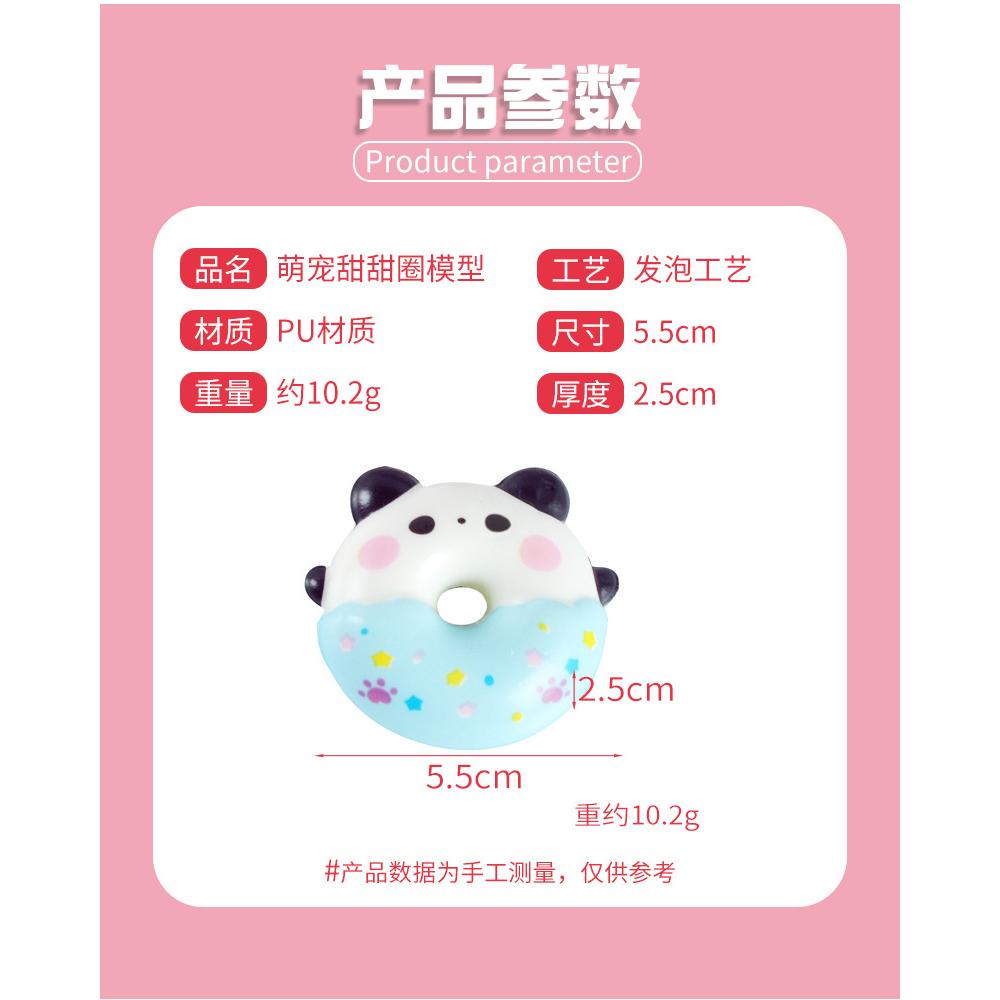 🇹🇼拉拉Lala＇s 軟萌可愛系Pu慢回彈仿真甜甜圈鑰匙圈挂件Squishy萌寵全印甜甜圈-細節圖8