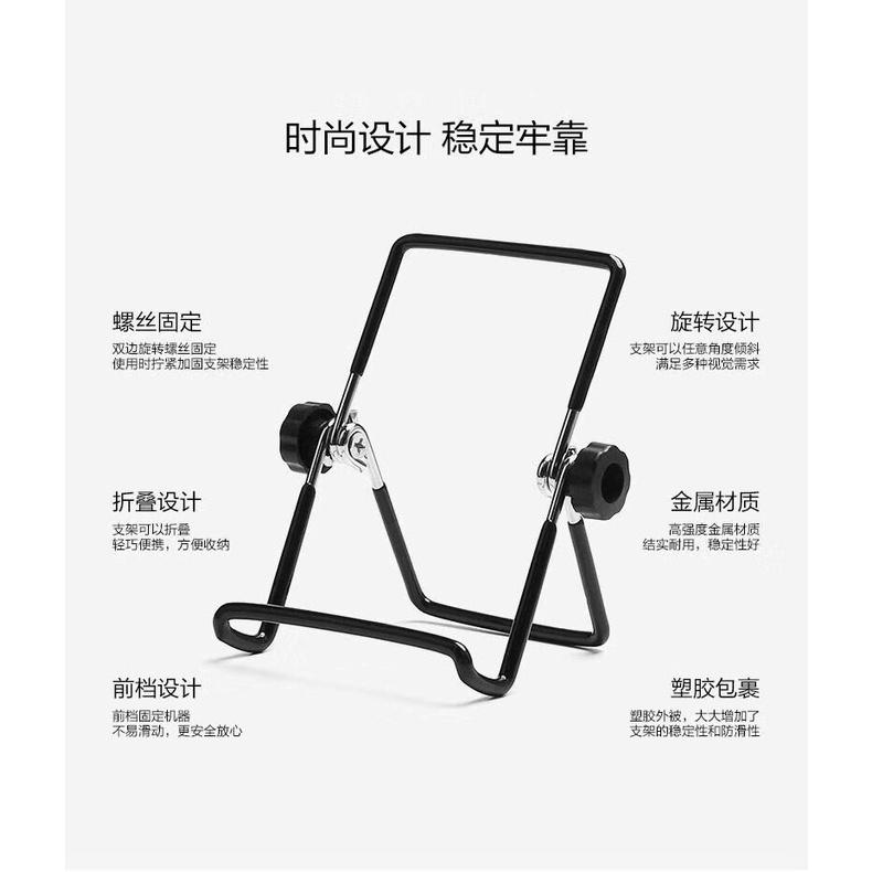 🇹🇼拉拉Lala＇s 適用平板電腦鐵線支架多功能桌面金屬支撐架手機iPad便攜折疊支架-細節圖5