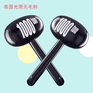 🇹🇼拉拉Lala＇s 充氣親子互動榔頭生日派對氣氛禮品道具千噸充氣錘子-細節圖3