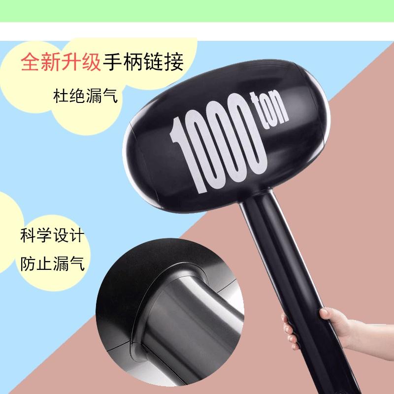 🇹🇼拉拉Lala＇s 充氣親子互動榔頭生日派對氣氛禮品道具千噸充氣錘子-細節圖6