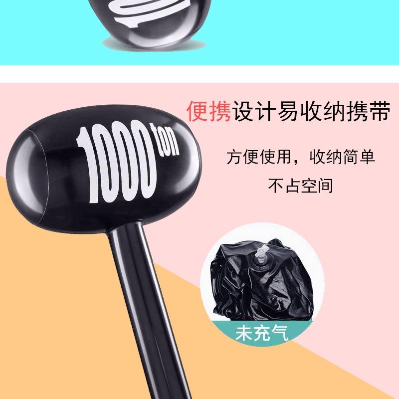 🇹🇼拉拉Lala＇s 充氣親子互動榔頭生日派對氣氛禮品道具千噸充氣錘子-細節圖7