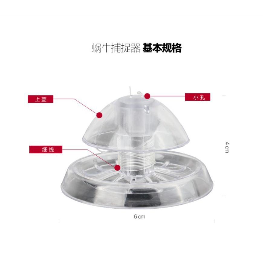 拉拉Lala＇s 草缸除蝸牛器魚缸螺類蝸牛捕捉器誘捕缸內雜螺 趣味捕蝸牛器水族-細節圖3