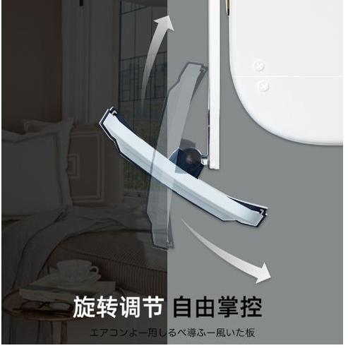 拉拉Lala＇s 空調擋風導流板坐月子嬰兒防直吹冷氣出風口遮風壁掛式通用防風罩-細節圖2