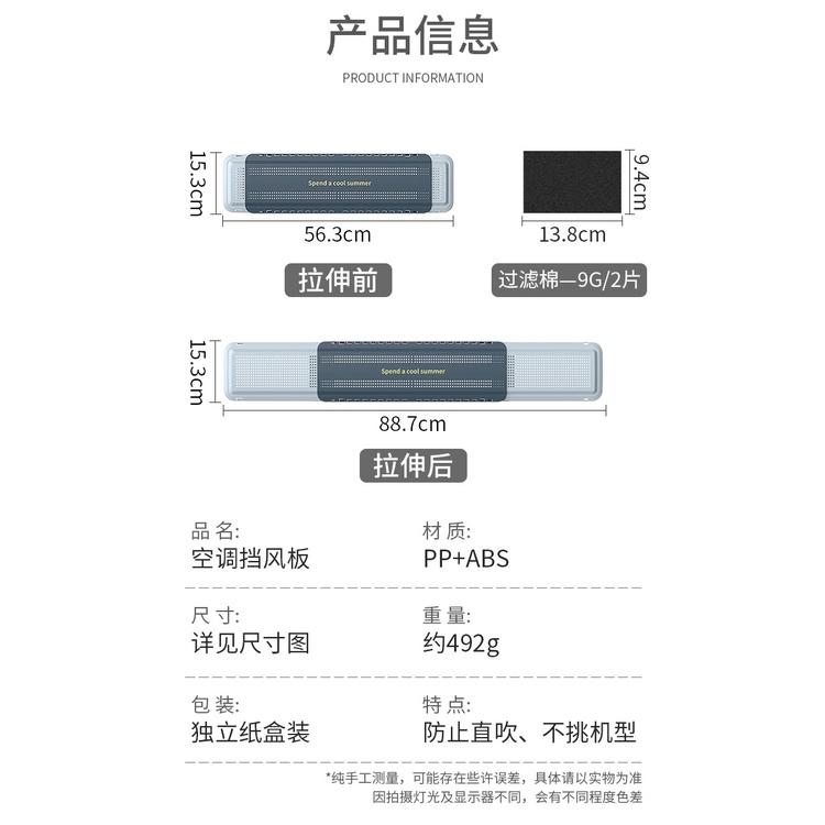 拉拉Lala＇s 空調擋風導流板坐月子嬰兒防直吹冷氣出風口遮風壁掛式通用防風罩-細節圖5