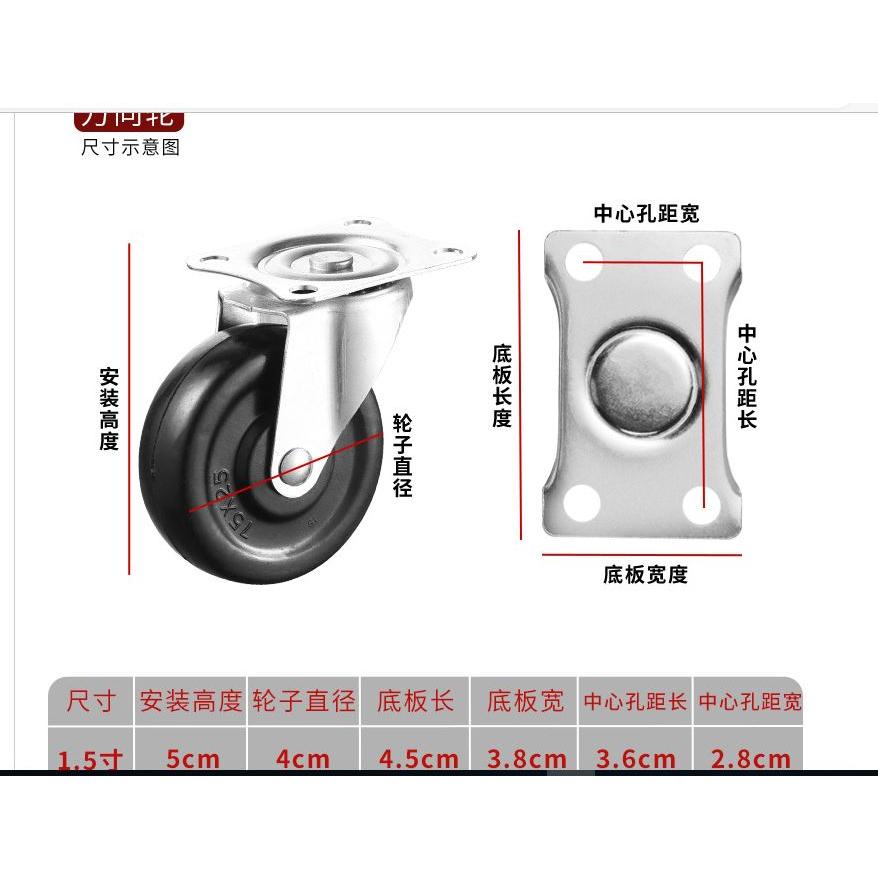 🇹🇼拉拉Lala＇s 靜音橡膠腳輪滾輪加厚萬向輪帶剎車輪子定向輪推車腳輪輪子-細節圖3
