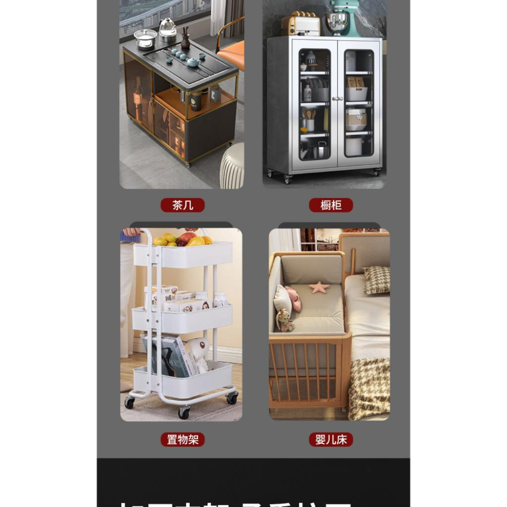 🇹🇼拉拉Lala＇s 靜音橡膠腳輪滾輪加厚萬向輪帶剎車輪子定向輪推車腳輪輪子-細節圖4