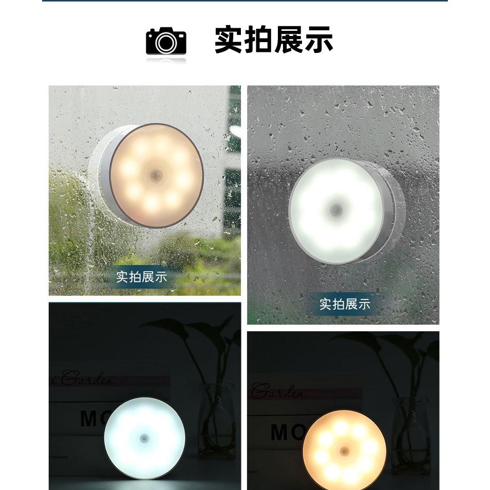 🇹🇼拉拉Lala＇s 太陽能人體感應小夜燈 usb充電起夜圓形感應燈床頭衣櫃櫥櫃感應燈-細節圖4
