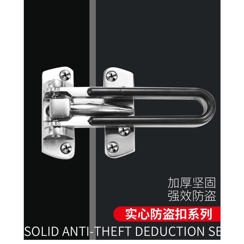 🇹🇼拉拉Lala＇s 防盜扣不銹鋼酒店安全黑色鏈條鎖防賊賓館插銷房門內反鎖扣門栓-細節圖2