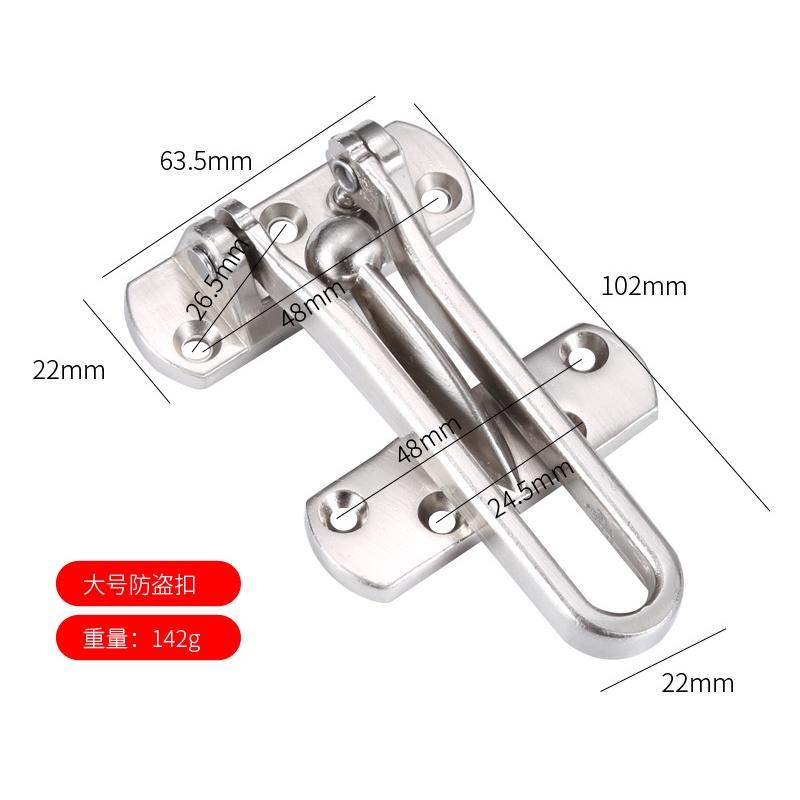 🇹🇼拉拉Lala＇s 防盜扣不銹鋼酒店安全黑色鏈條鎖防賊賓館插銷房門內反鎖扣門栓-細節圖6