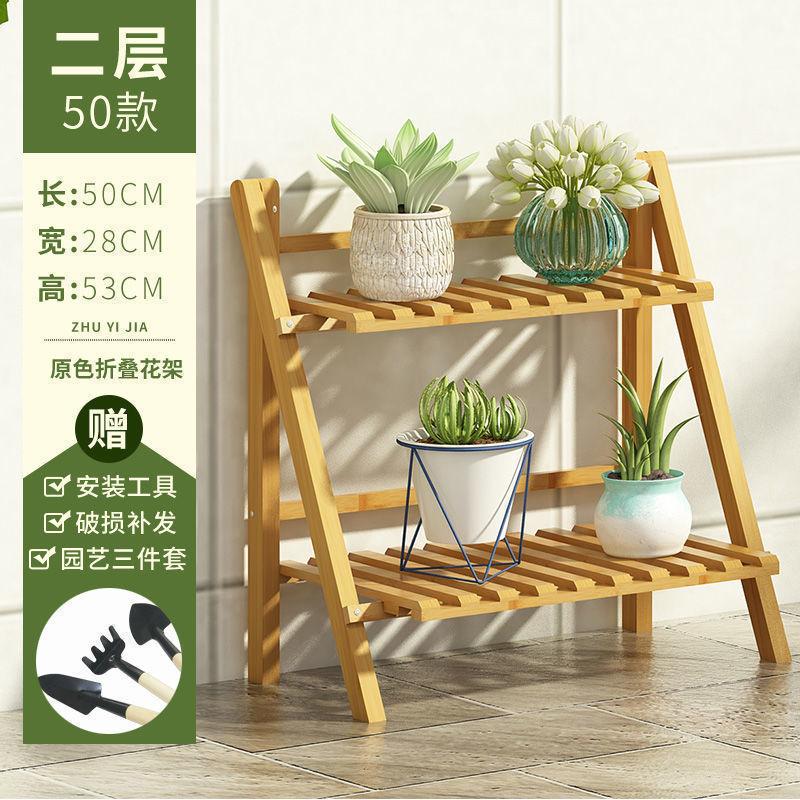 🇹🇼拉拉Lala＇s 綠蘿花架楠竹折疊陽台客廳階梯式多層多肉花盆置物架-細節圖2