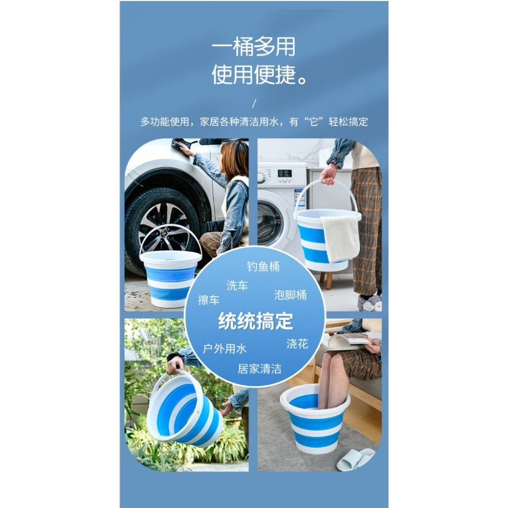 🇹🇼拉拉Lala＇s 15L折疊水桶家用大容量儲水塑料折疊桶車載洗車大號釣魚16-1-細節圖4