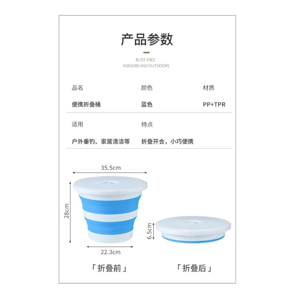 🇹🇼拉拉Lala＇s 15L折疊水桶家用大容量儲水塑料折疊桶車載洗車大號釣魚-細節圖8