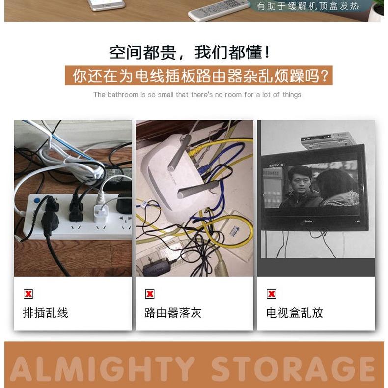 🇹🇼拉拉Lala＇s 創意免打孔牆上置物架電視機頂盒架壁掛臥室客廳路由器收納盒-細節圖4