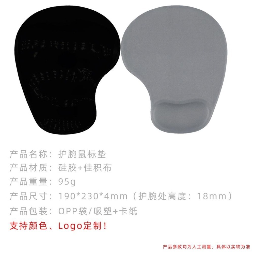 🇹🇼拉拉Lala＇s 帶護腕滑鼠墊/ 遊戲墊 橡膠布面 精準好用 19元-細節圖6