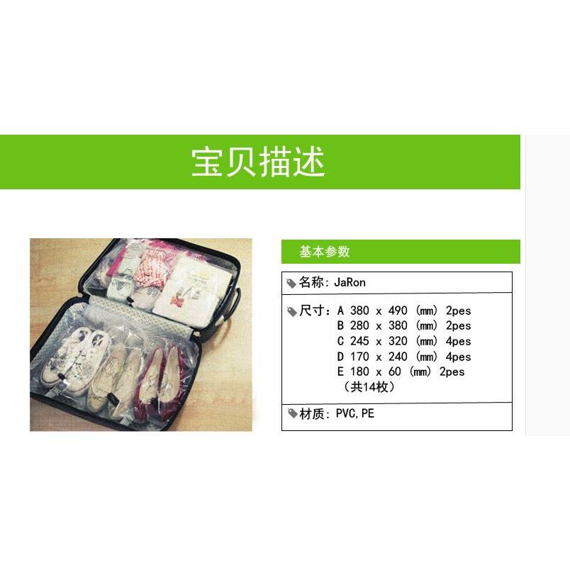 🇹🇼拉拉Lala＇s 畸良精緻女人韓國旅行收納整理袋14枚入旅行衣物收納袋-細節圖5