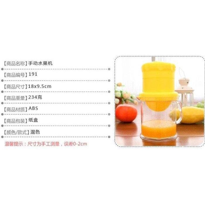 🇹🇼拉拉Lala＇s 多功能水果榨汁機檸檬榨汁器橙子擠壓機寶寶水果汁手動榨汁器-細節圖3