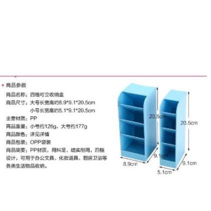 🇹🇼拉拉Lala＇s 韓國塑料桌面收納盒 創意雜物整理盒 辦公桌面化妝品儲物盒-細節圖4