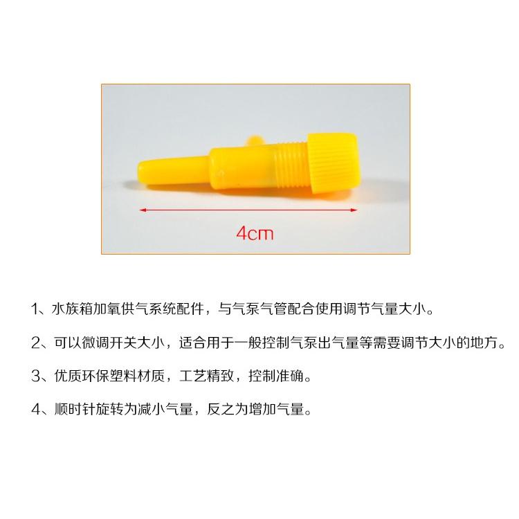 🇹🇼拉拉Lala＇s 氧氣泵增氧泵專用T形空氣調節閥接氧氣管空氣閥三通調節氣量大小-細節圖4
