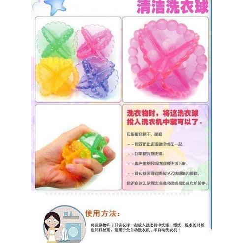 🇹🇼拉拉Lala＇s 炫彩魔力去污防纏繞洗衣球 強力清潔水晶洗衣球 洗衣機內衣護洗球-細節圖4