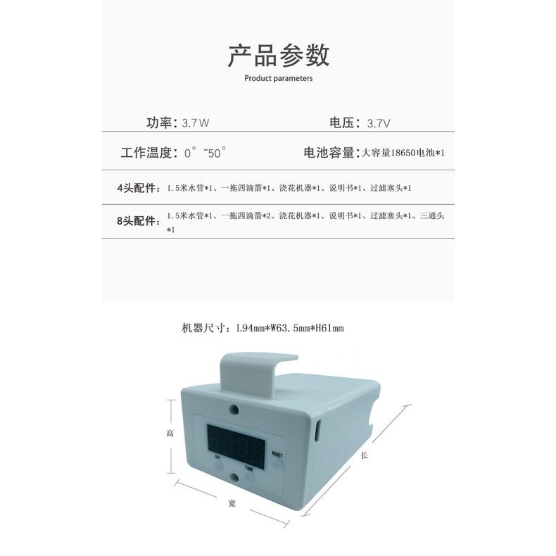 🇹🇼拉拉Lala＇s 智能定時自動澆花器出差澆花利器家用盆栽滴水滲水器自動澆花澆水-細節圖8