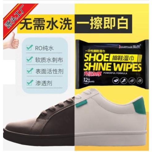 🇹🇼拉拉Lala＇s 清潔濕巾 擦鞋濕巾 快速去污漬-細節圖2