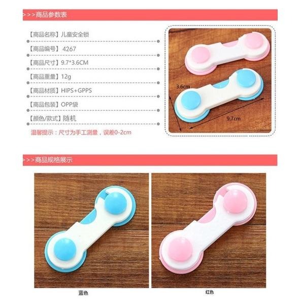 🇹🇼拉拉Lala＇s 嬰兒用品冰箱防夾手對開鎖櫃門鎖寶寶防護兒童多功能安全鎖/8-4-細節圖5