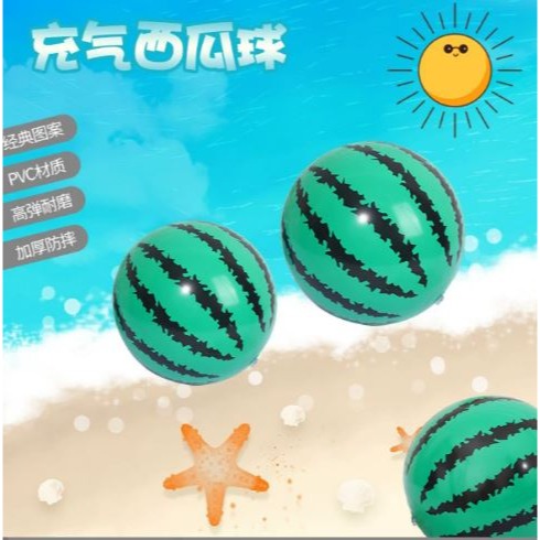 🇹🇼拉拉Lala＇s 西瓜球 按摩球 貼標球 充氣皮球 軟球 波波球 夏天寶寶洗澡/40-4-細節圖2