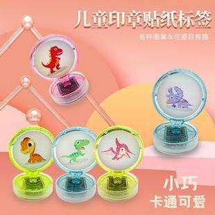 🇹🇼拉拉Lala＇s 恐龍印章幼兒園學生禮物扭蛋膠囊禮品新奇特/31-8-細節圖2