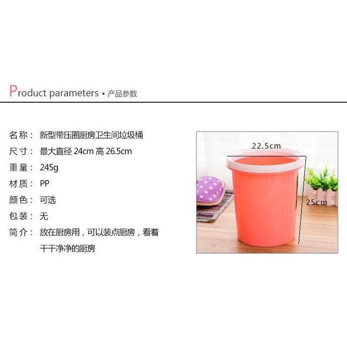 🇹🇼拉拉Lala＇s 創意帶壓圈環廚房衛生間家用大號無蓋垃圾桶辦公廢紙簍-細節圖6