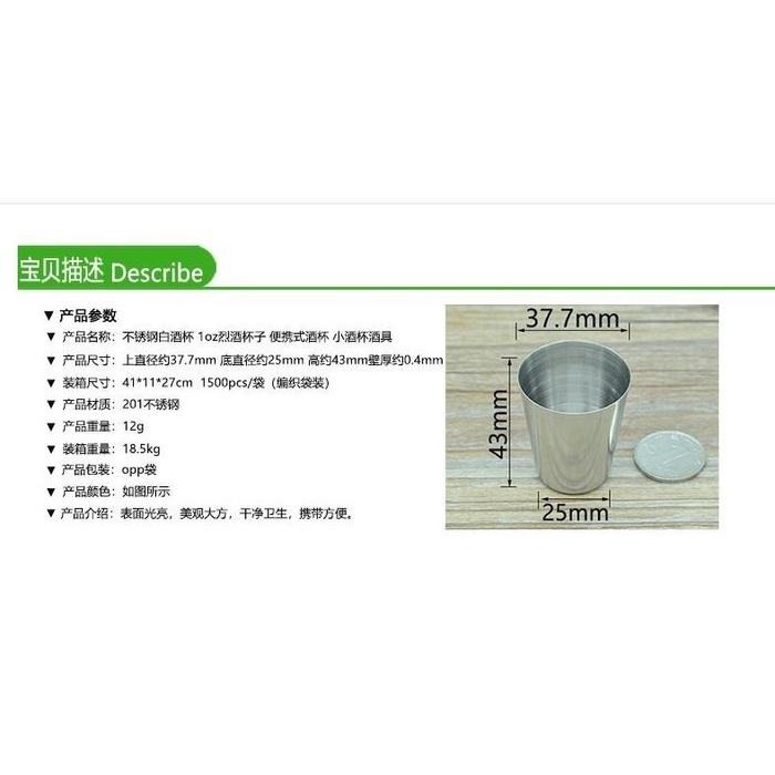 🇹🇼拉拉Lala＇s 不銹鋼杯 水杯 酒杯 便攜式小杯 野營杯 露營杯 旅行杯12g(特小)-細節圖5