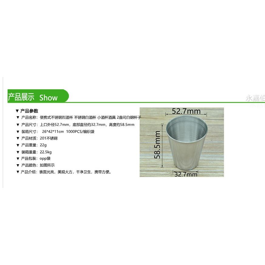 🇹🇼拉拉Lala＇s 不銹鋼杯 水杯 酒杯 便攜式小杯 野營杯 露營杯 旅行杯12g(特小)-細節圖8