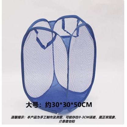 🇹🇼拉拉Lala＇s 折疊籃 可折疊髒衣籃 髒衣簍 方便簡潔洗衣籃 多色收納籃-規格圖11