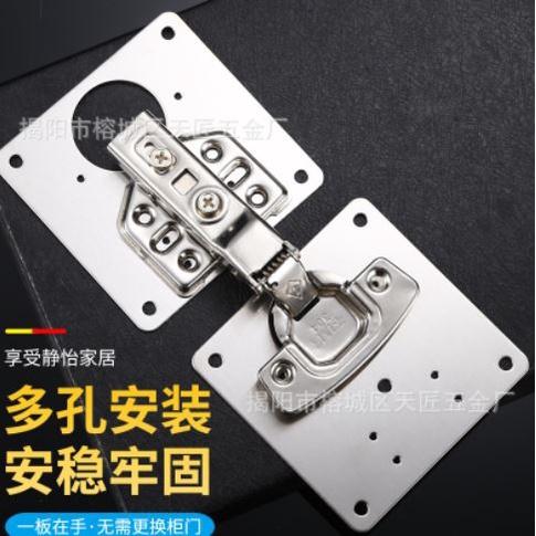 🇹🇼拉拉Lala＇s  櫃門合頁修復版櫥櫃門破損修理片神器飛機合頁鉸鏈安裝固定板門鉸-細節圖4