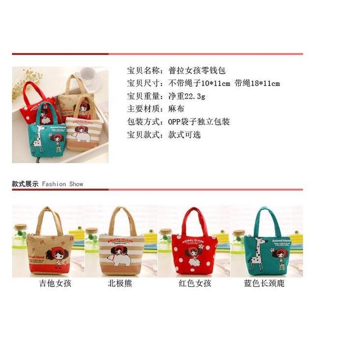 🇹🇼拉拉Lala＇s 韓國時尚小清新手拎零錢包可愛女孩收納包 硬幣鑰匙包創意拉鍊零錢包-細節圖5