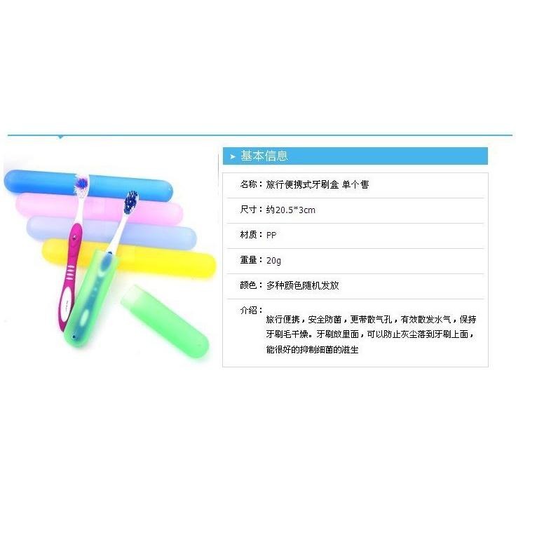 🇹🇼拉拉Lala＇s 糖果色旅行牙刷收納盒 旅行牙刷盒9元/16-6-細節圖5