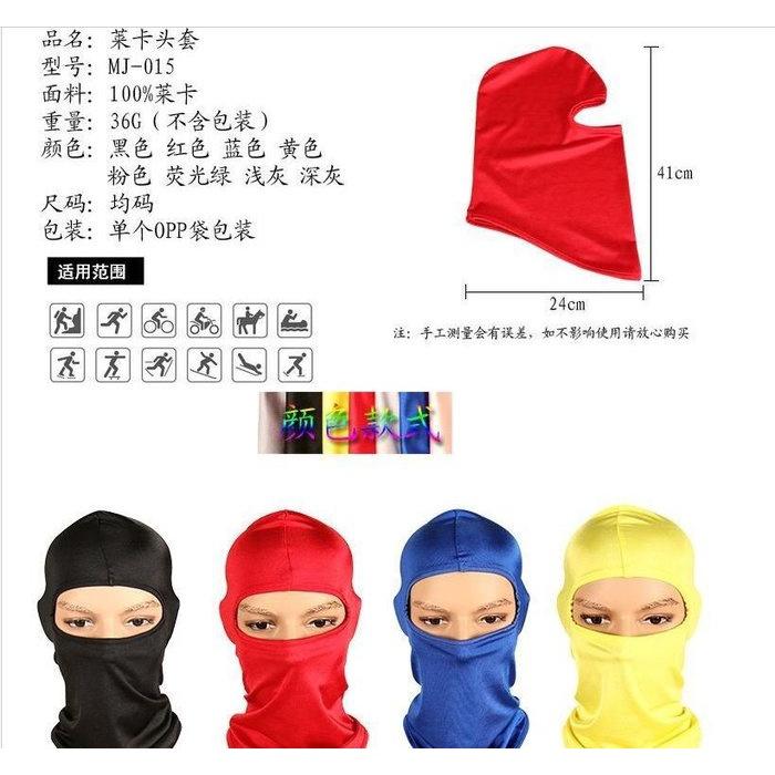 🇹🇼拉拉Lala＇s 運動軟裝備騎行戰術自行車戶外垂釣摩托車防風防塵防曬頭套面罩-細節圖4