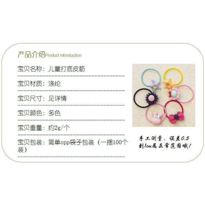 🇹🇼拉拉Lala＇s 熱銷韓版時尚新款兒童髮飾皮筋頭衫多款式卡通打底皮筋星星皮筋10個30元-細節圖3